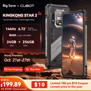 King Kong Star 2